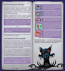 Board Game - Masha's Scary Stories